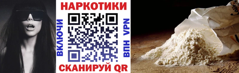 Купить Cocaine  A PVP  Меф  АМФ  Марихуана  Гашиш  Камызяк