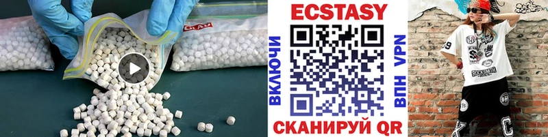 ЭКСТАЗИ Cube  Купить закладки  Камызяк 