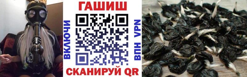 Гашиш Изолятор  Купить  Камызяк 