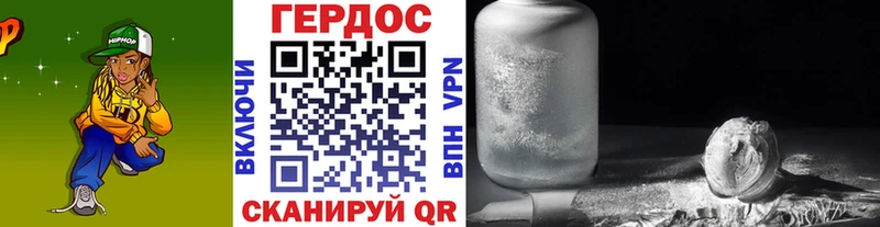 Купить закладки  Камызяк  Героин Heroin 