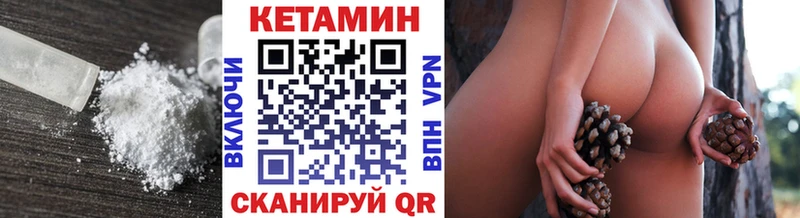 Кетамин ketamine  Купить закладки  Камызяк 