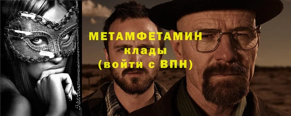 MDMA Premium VHQ Каменногорск