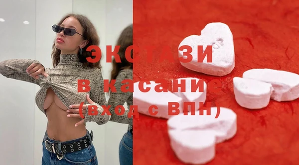 марихуана Каменка