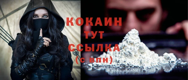 марихуана Каменка