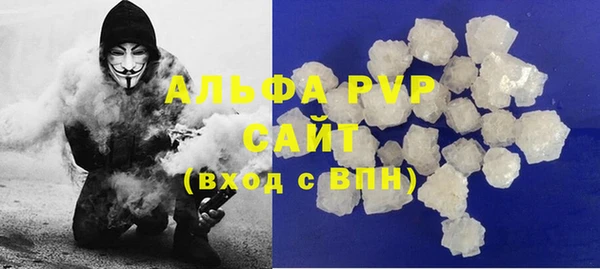MDMA Premium VHQ Каменногорск