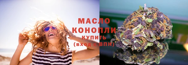 MDMA Premium VHQ Каменногорск