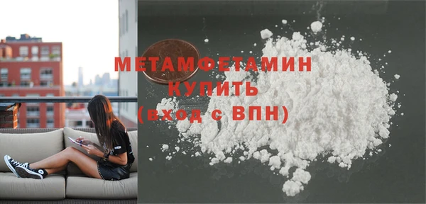 MDMA Premium VHQ Каменногорск