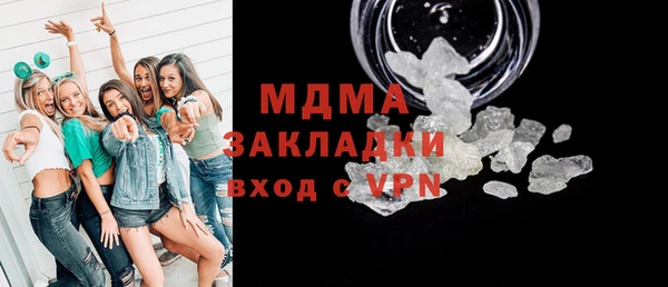 марихуана Каменка
