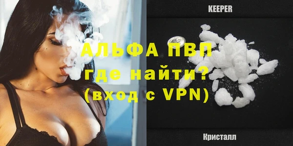 MDMA Premium VHQ Каменногорск