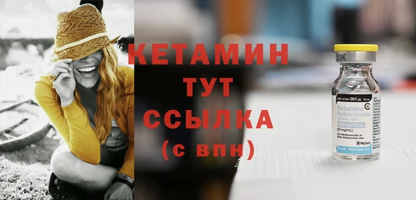 марихуана Каменка