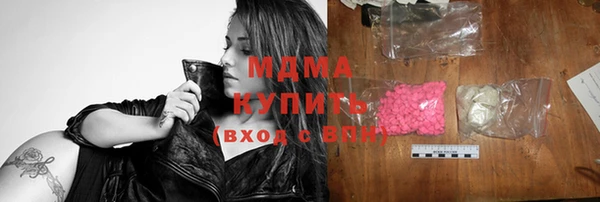 марихуана Каменка