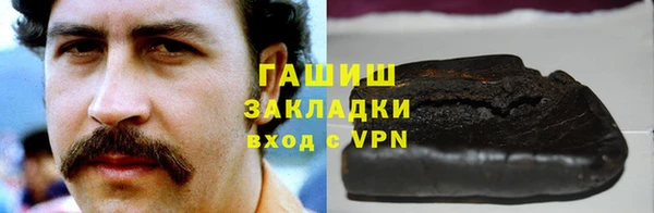 марихуана Каменка
