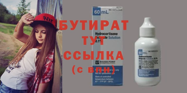 MDMA Premium VHQ Каменногорск