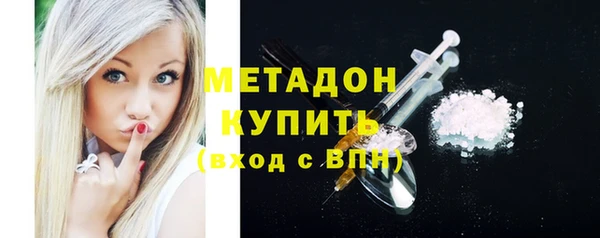 марихуана Каменка