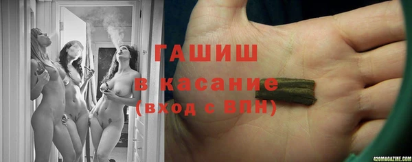 MDMA Premium VHQ Каменногорск