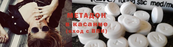 MDMA Premium VHQ Каменногорск