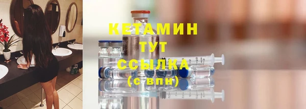 MDMA Premium VHQ Каменногорск