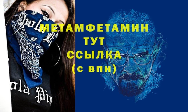 марихуана Каменка