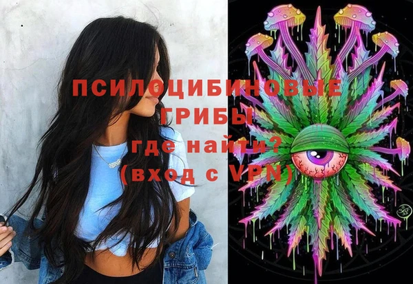 марихуана Каменка