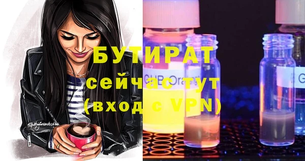 марихуана Каменка