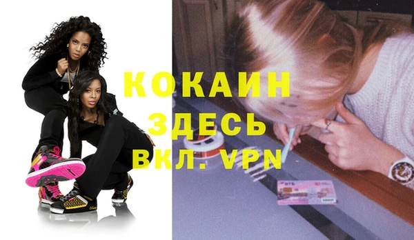 марихуана Каменка