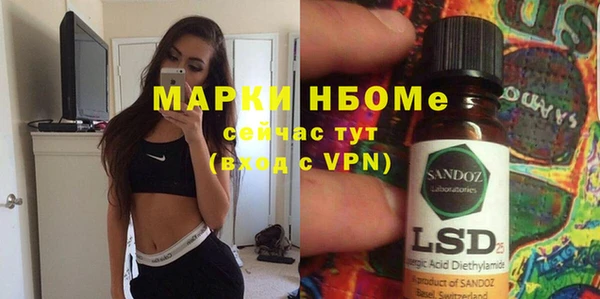 марихуана Каменка