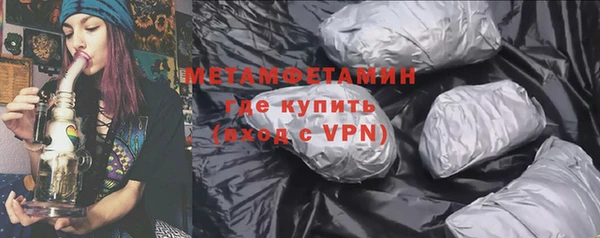 MDMA Premium VHQ Каменногорск