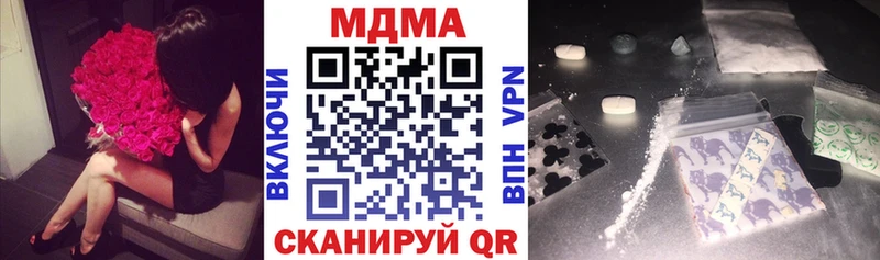 MDMA Molly Камызяк