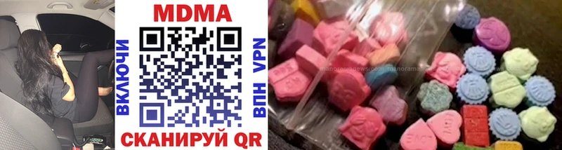 Купить где  Камызяк  MDMA VHQ 