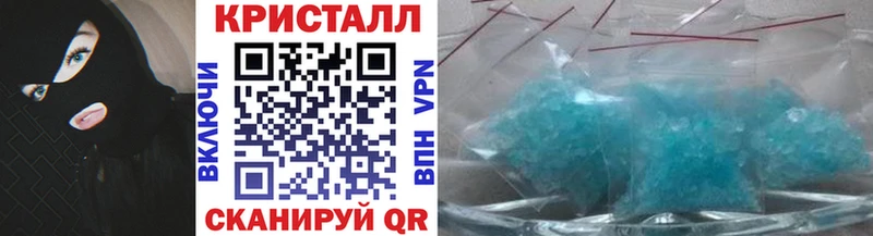Купить где  Камызяк  Метамфетамин витя 